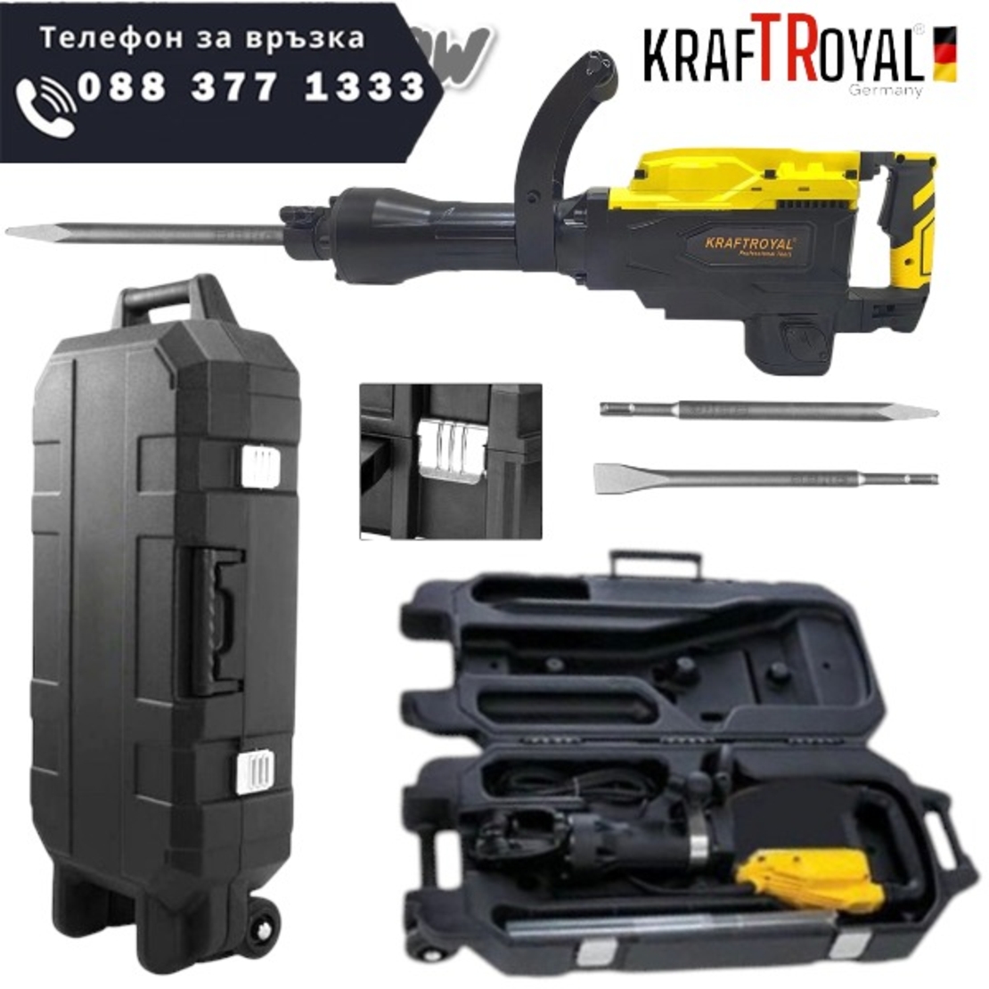 НЕМСКИ Немски Професионален Къртач 3800W 65J KRAFT ROYAL в куфар с колела + ЛЕД ФЕНЕР