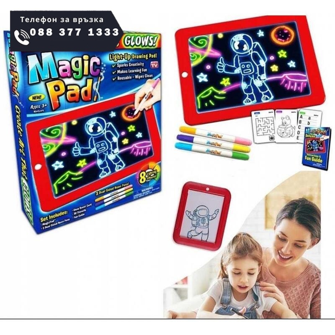 НЕМСКИ Светещ таблет за рисуване Magic Drawing Pad + ЛЕД ФЕНЕР