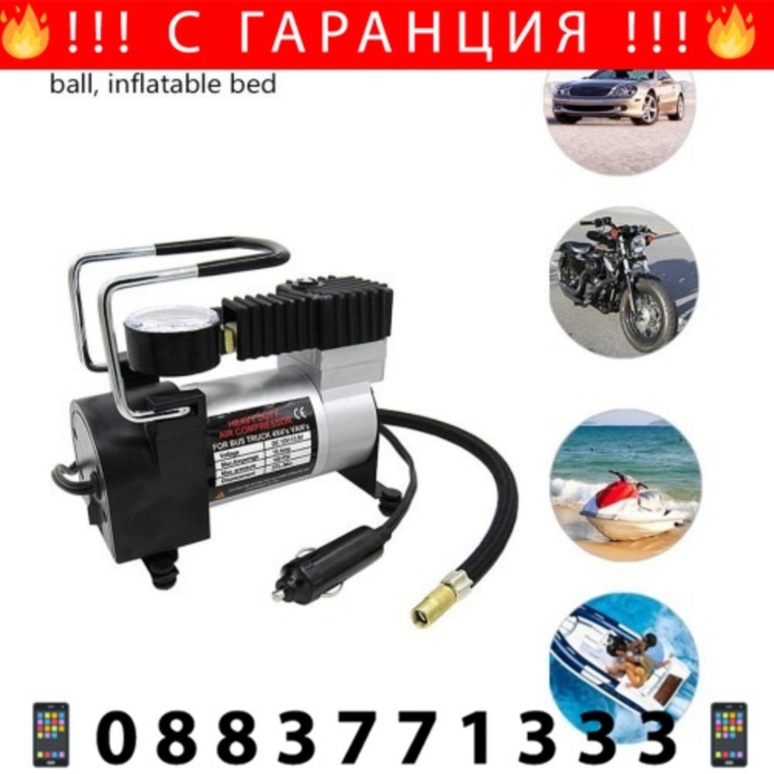 НЕМСКИ Компресор за Гуми Въздух 150W + Крик тип крокодил 2 тона 135-320мм ПРОМО КОМПЛЕКТ + ЛЕД ФЕНЕР