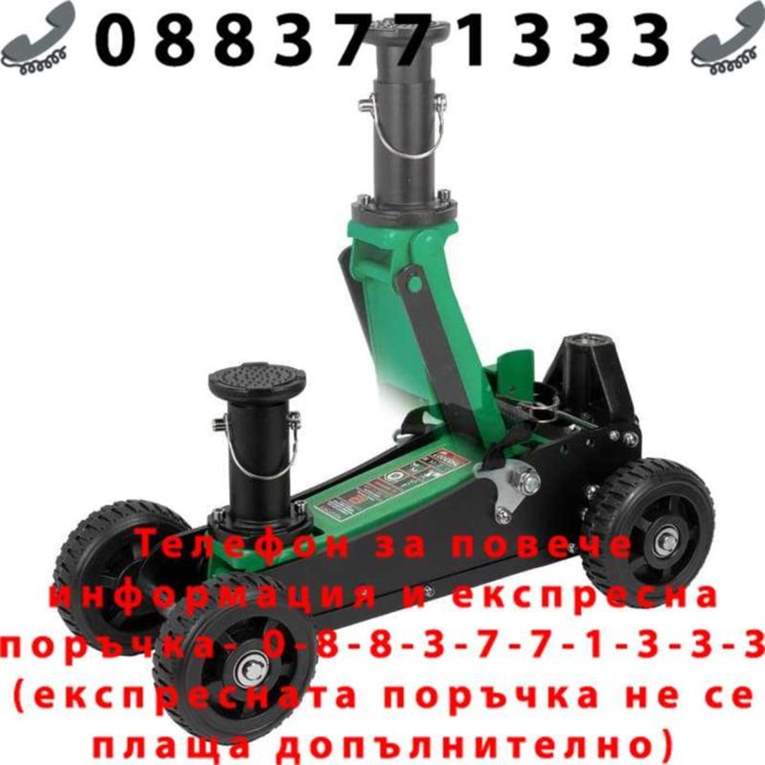 НЕМСКИ Крик крокодил офроуд 2т ,155-570мм ROCKFORCE RF-TH33007MT