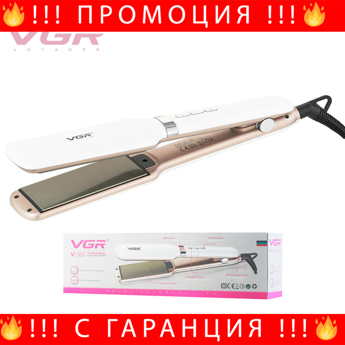 НЕМСКА Преса За Коса VGR V-520