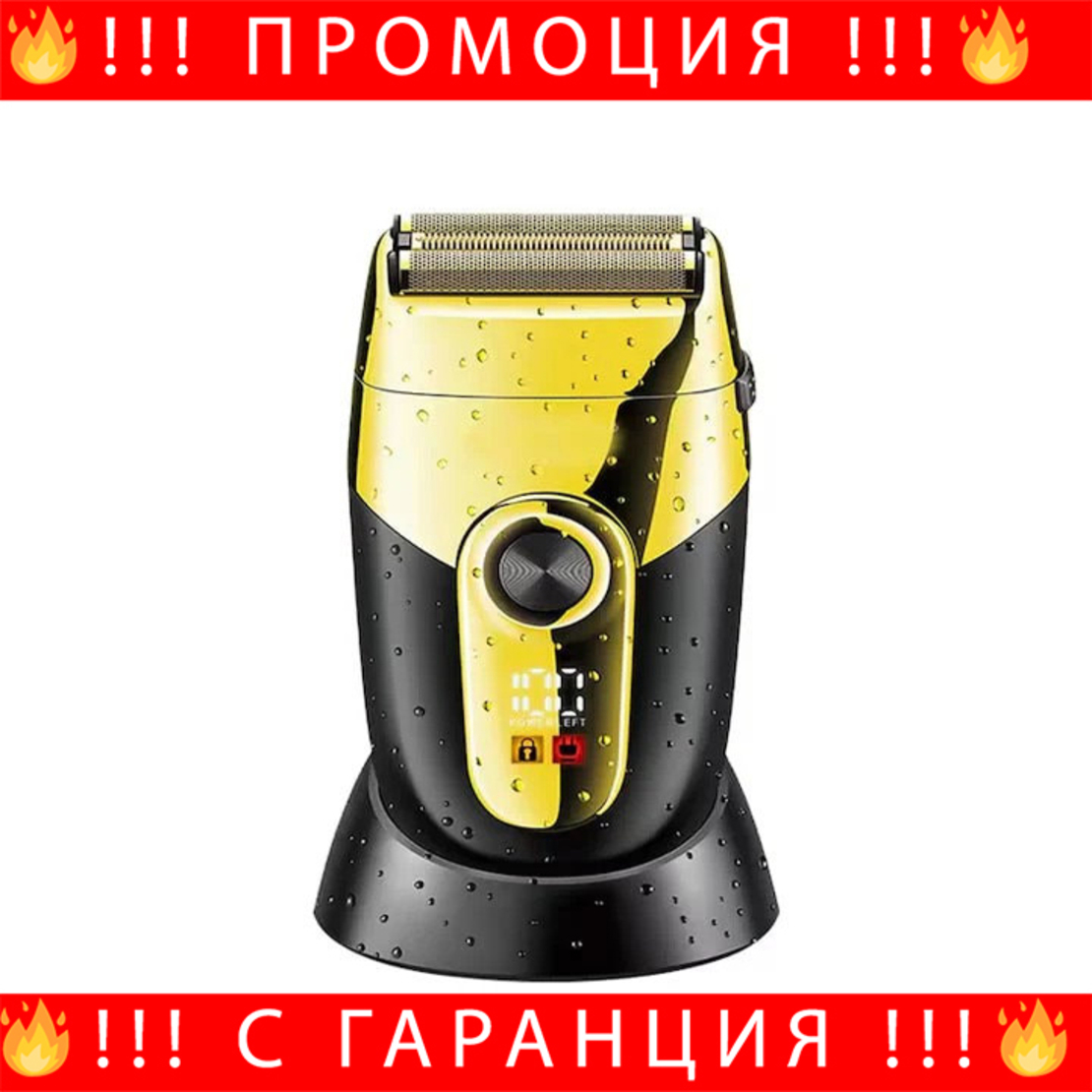 НЕМСКА Професионална Електрическа Самобръсначка VGR V-383