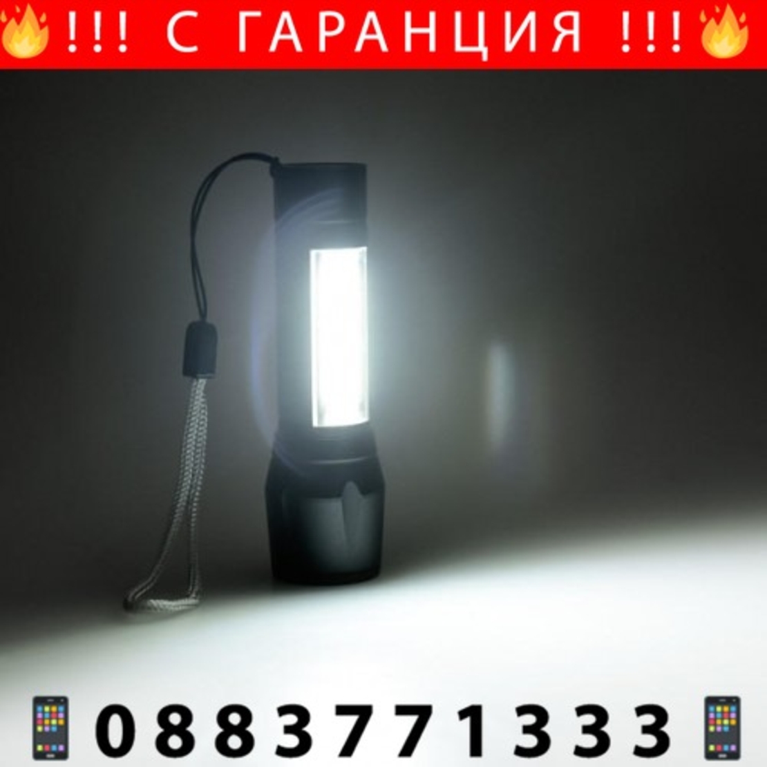 НЕМСКИ LED Джобен фенер с 3 режима , презареждаем, с USB кабел + ЛЕД ФЕНЕР