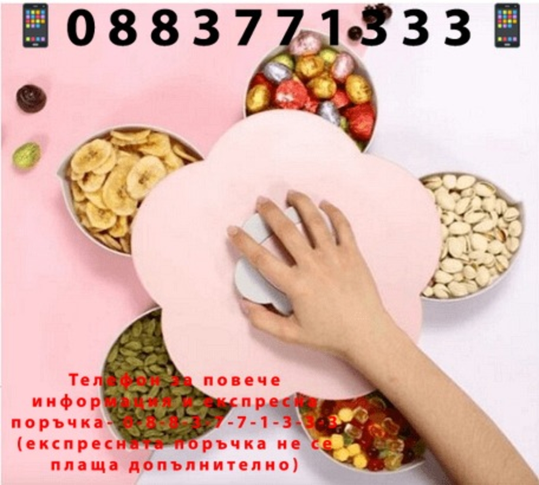 НЕМСКА Двуетажна моделираща и въртяща се кутия за ядки и бонбони, Пластмасова + ЛЕД ФЕНЕР