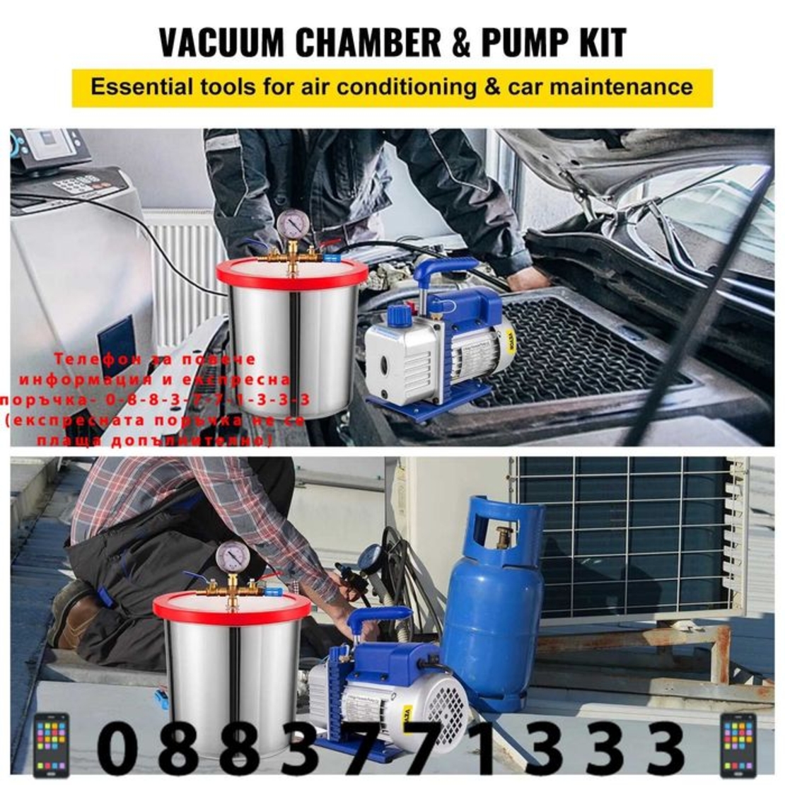 НЕМСКА Едностепенна вакуумна помпа с вакумен съд + ЛЕД ФЕНЕР