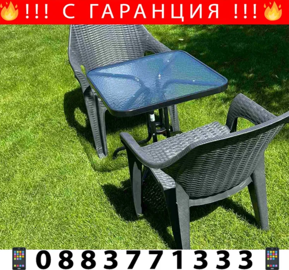 НЕМСКА Градинска Маса С Прозрачно Стъкло 60см + 2 стола + ЛЕД ФЕНЕР