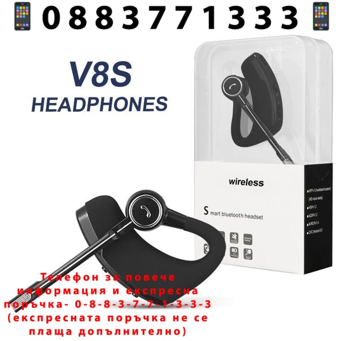 НЕМСКА Хендсфри блутут слушалка V8S + ЛЕД ФЕНЕР