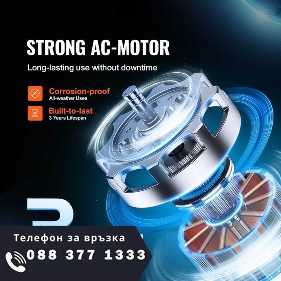 НЕМСКИ Вграден тръбен вентилатор – 152 мм + ЛЕД ФЕНЕР