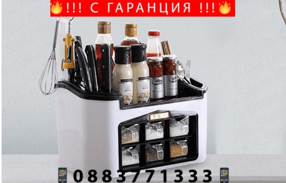 НЕМСКИ Многофункционална кутия органайзер за кухненски подправки и прибори, Универсална + ЛЕД ФЕНЕР