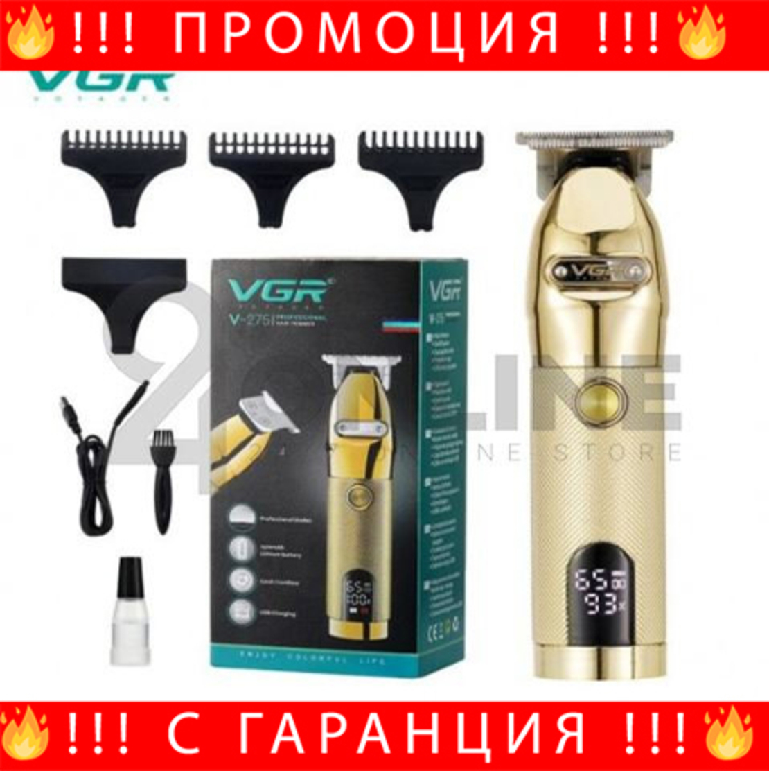 НЕМСКА Машинка За Подстригване VGR V-275