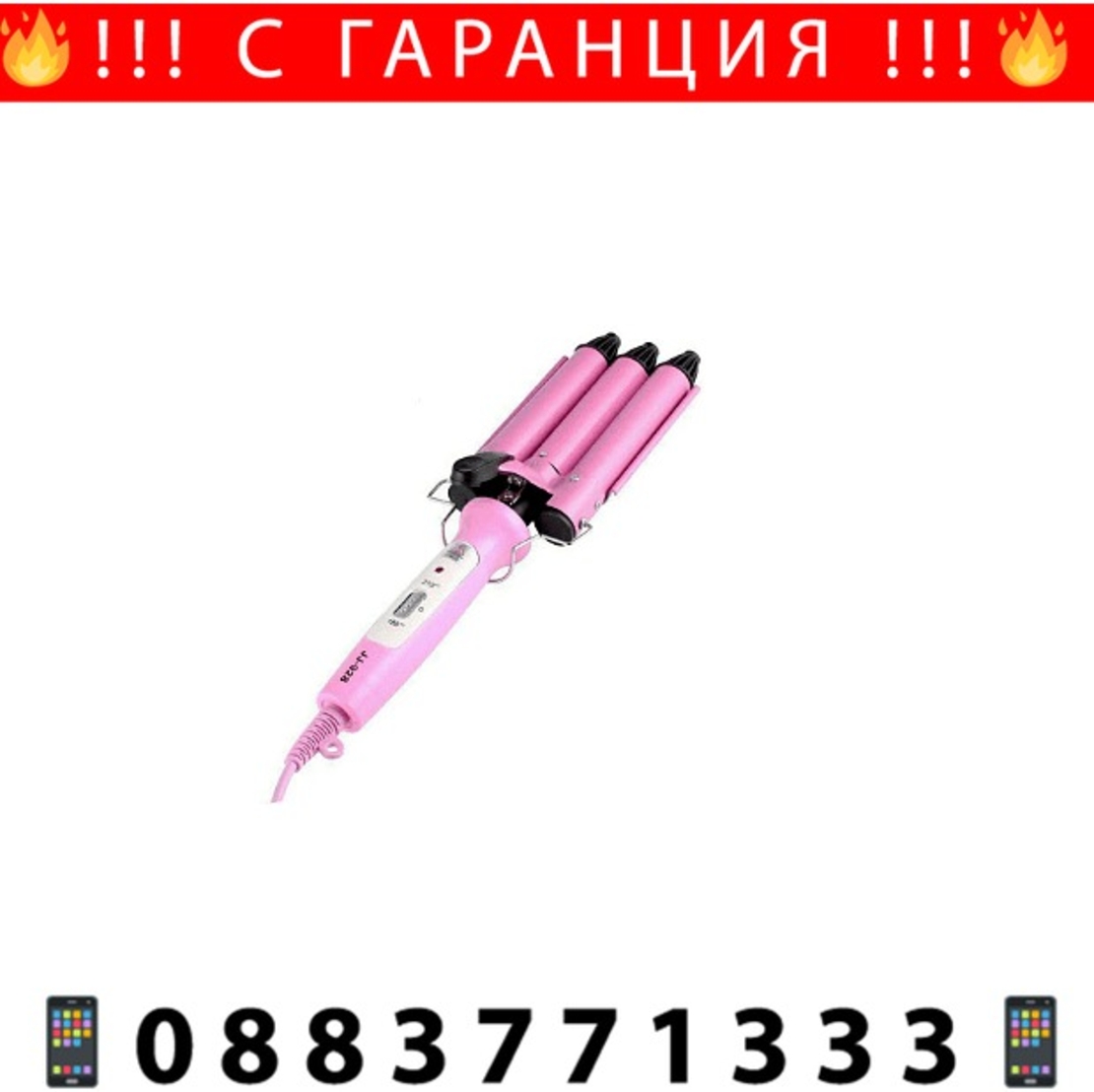 НЕМСКА Керамична ретро преса за коса, 80-210 C, Розова + ЛЕД ФЕНЕР