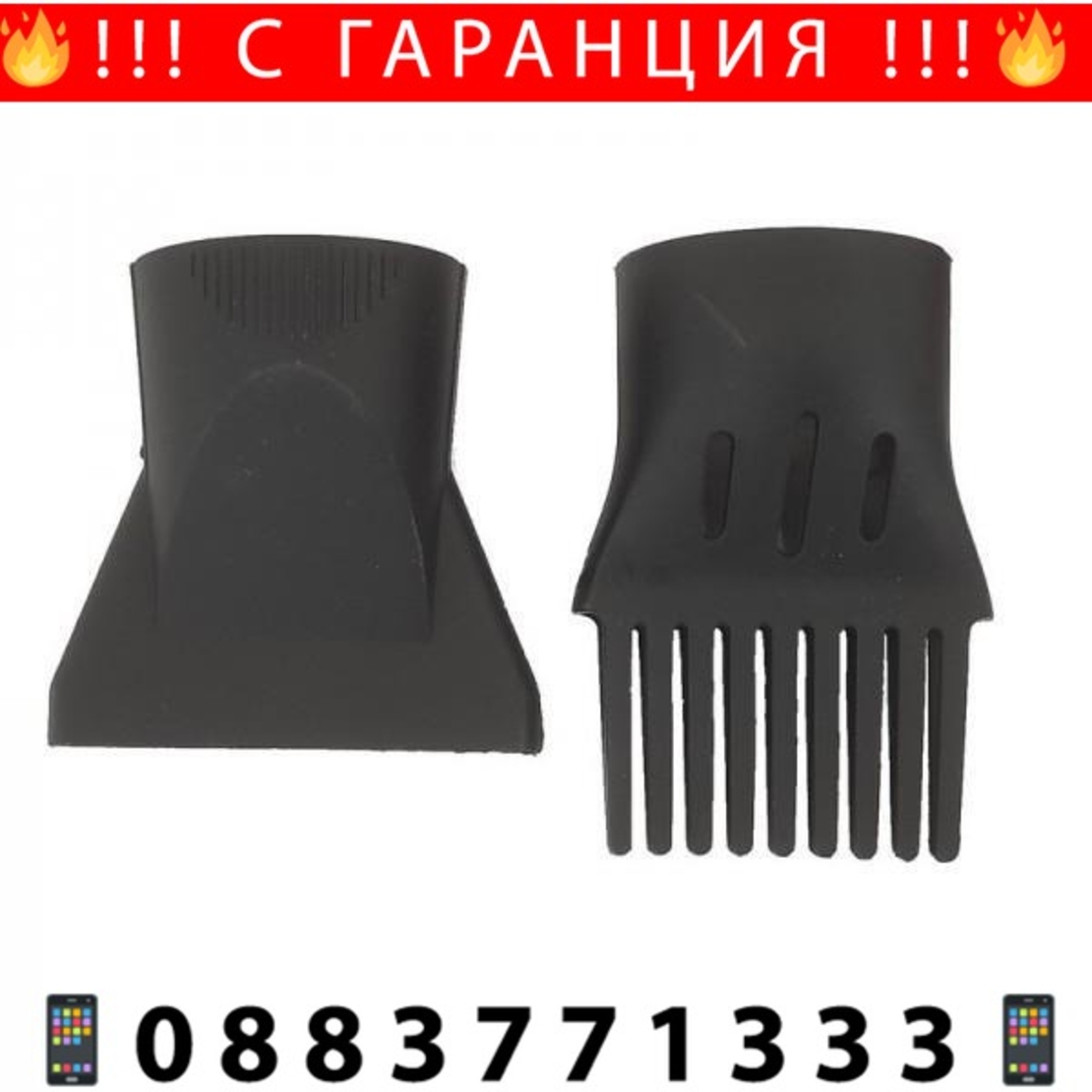 НЕМСКИ СЕШОАР PBT 1801 + ЛЕД ФЕНЕР.