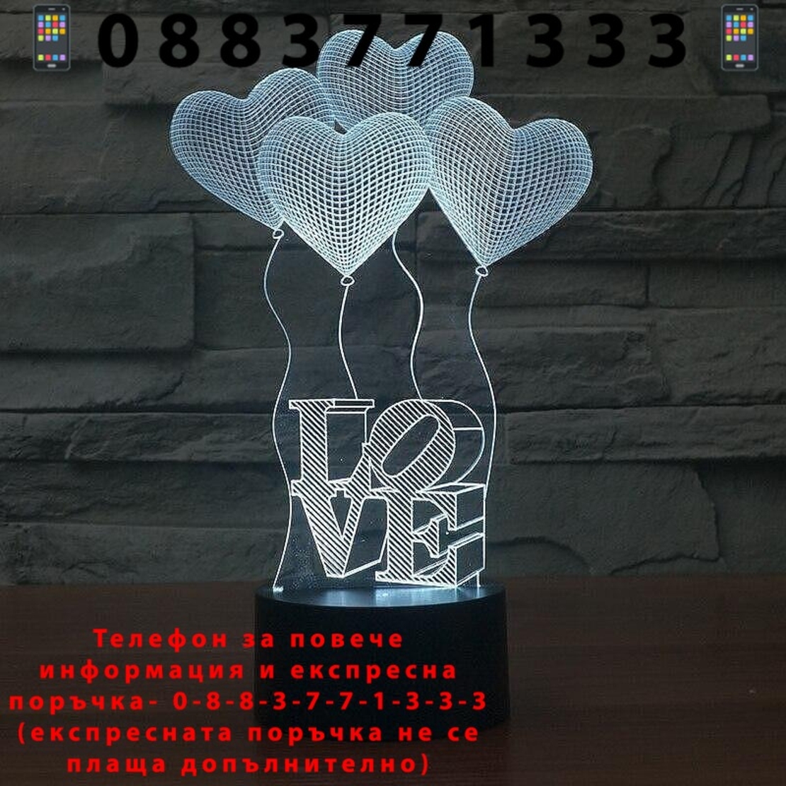 НЕМСКА Холограмна LED 3D нощна лампа с различни форми + ЛЕД ФЕНЕР