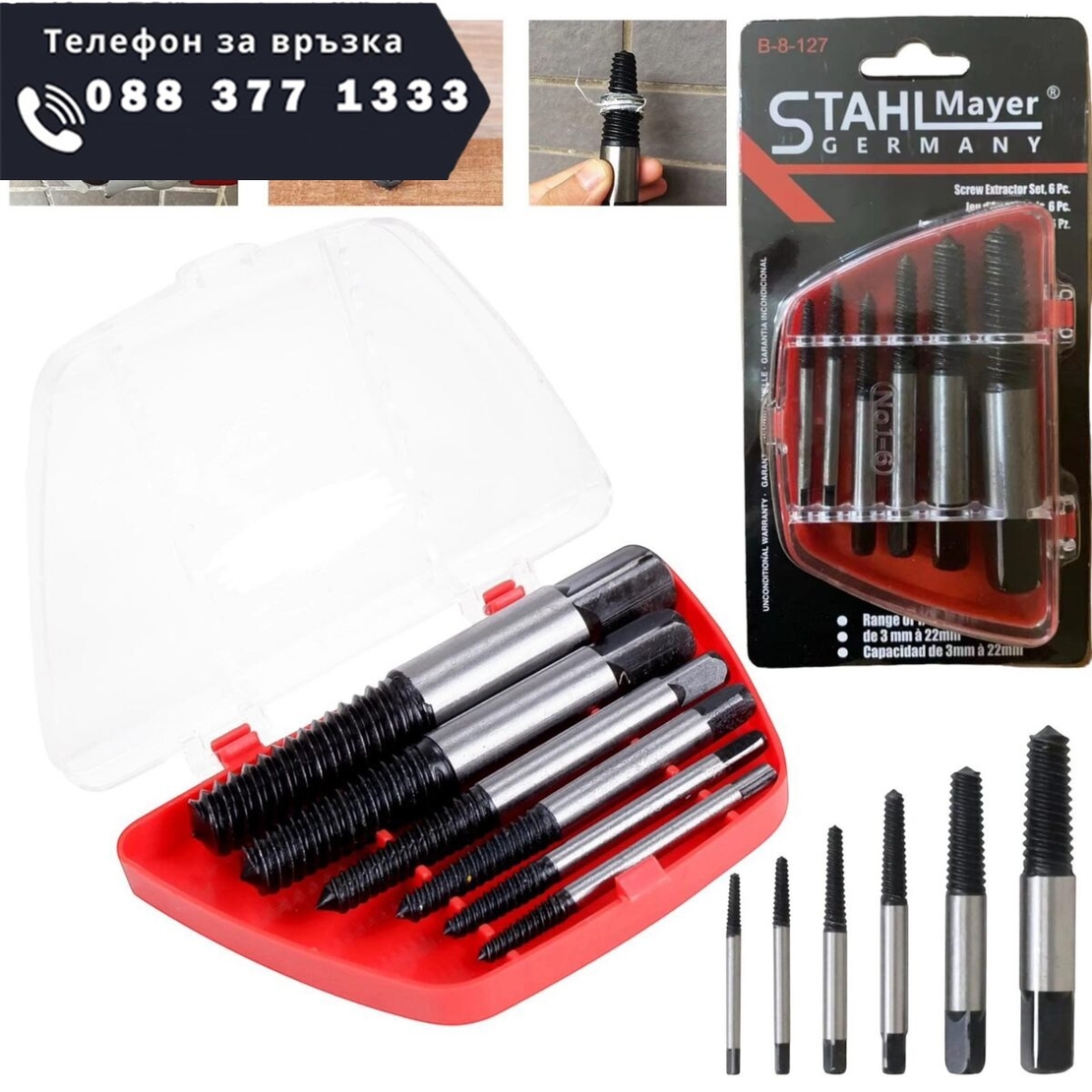 НЕМСКИ Екстрактори за Развиване на Скъсани Повредени болтове винтове STAHLMAYER M3-M22 6ч. + ЛЕД ФЕНЕР