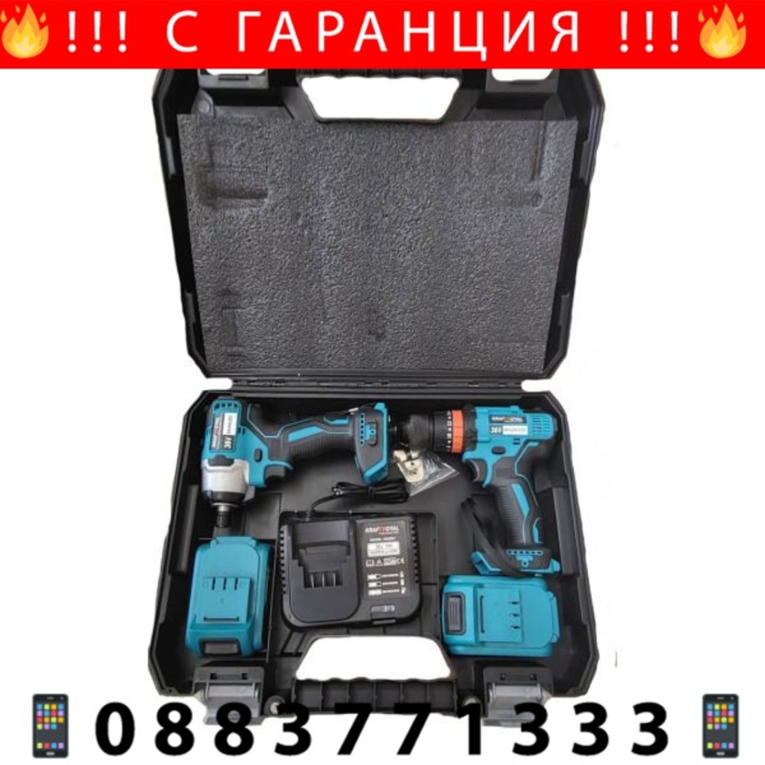 НЕМСКИ 2в1 Акумулаторен Импакт и Винтоверт Безжичен 36V 8,0AH Kraft + ЛЕД ФЕНЕР