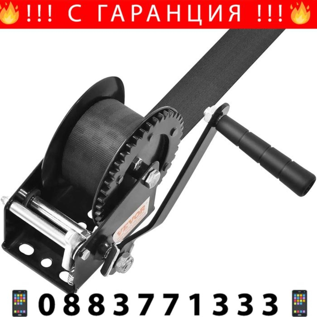 НЕМСКА Ръчна лебедка, капацитет на теглене 550кг + ЛЕД ФЕНЕР