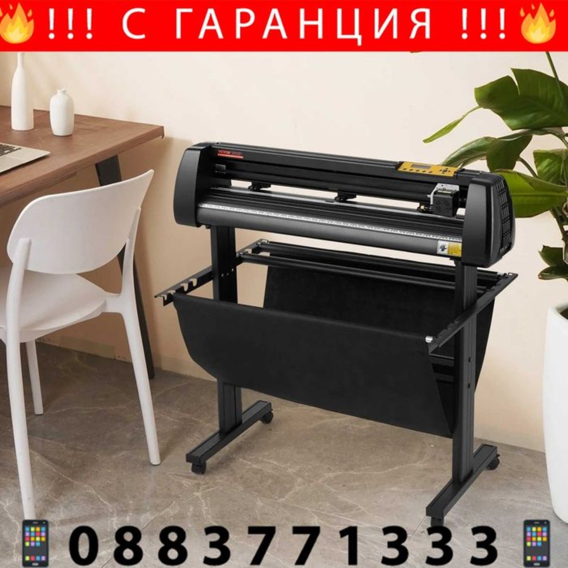 НЕМСКА Резачка за винил + Подарък ЛЕД ФЕНЕР