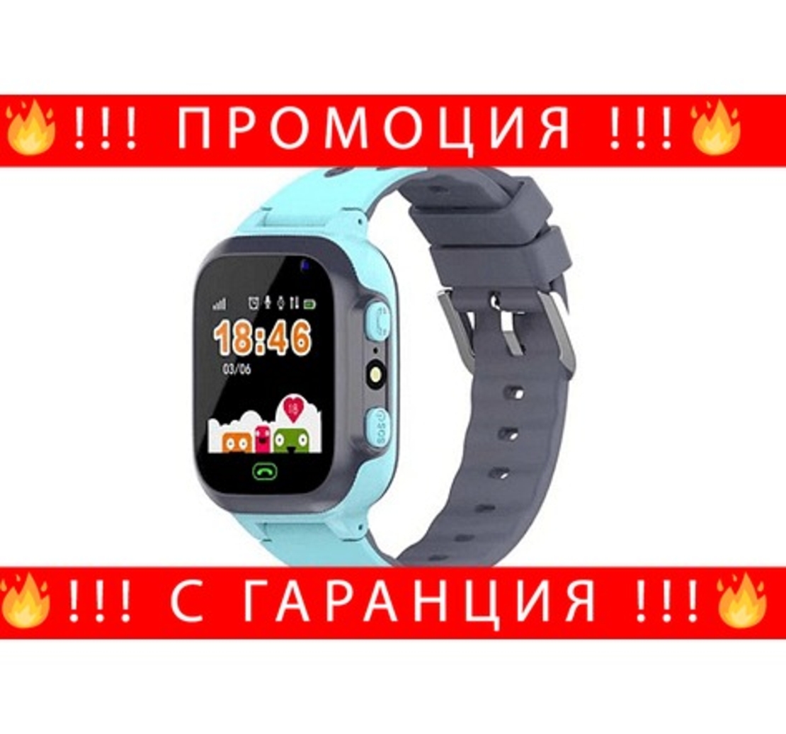 НЕМСКИ Детски смарт часовник с GPS, SIM, СИН + ЛЕД ФЕНЕР