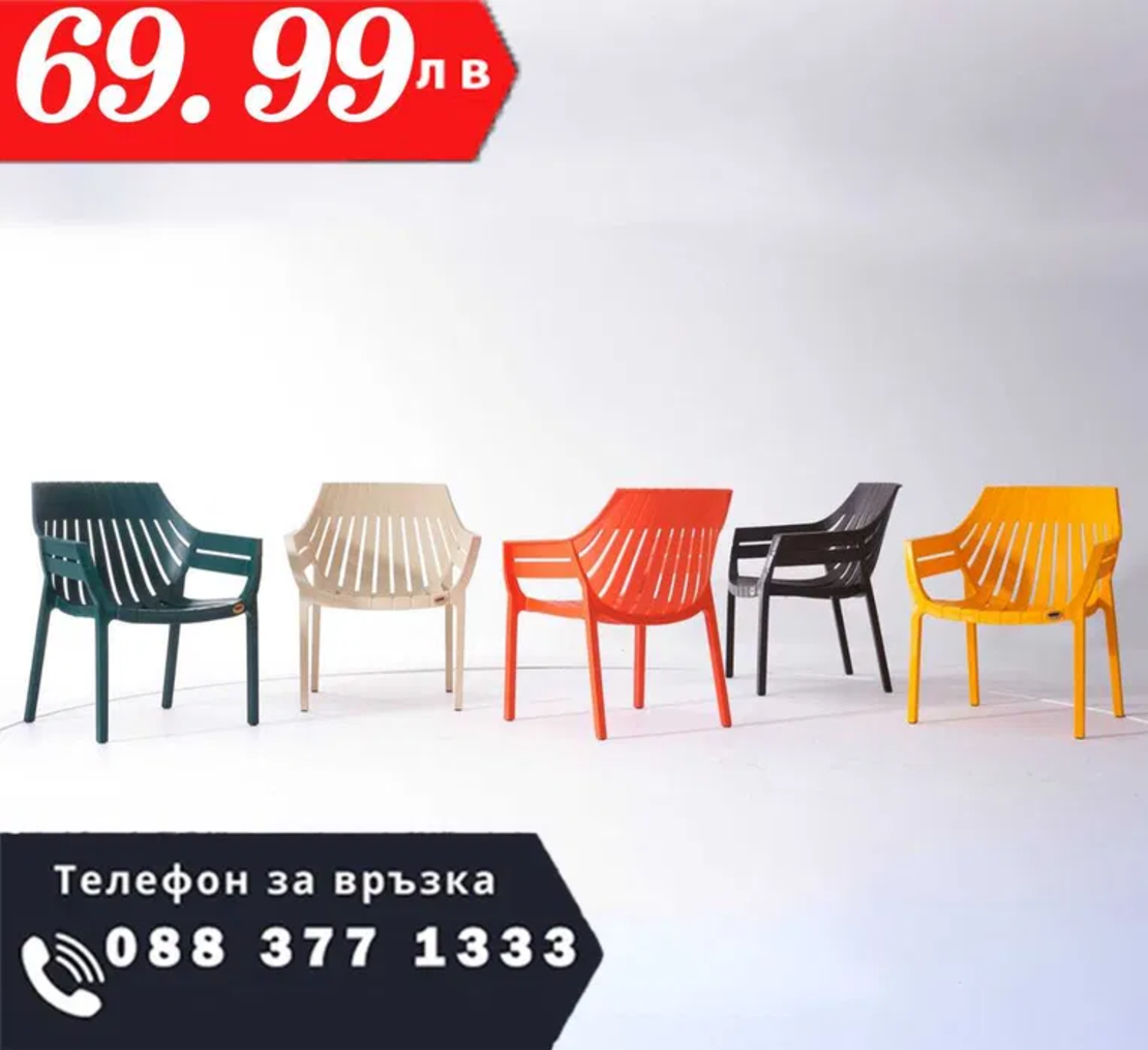 НЕМСКИ Стол Хилтън + Подарък ЛЕД ФЕНЕР