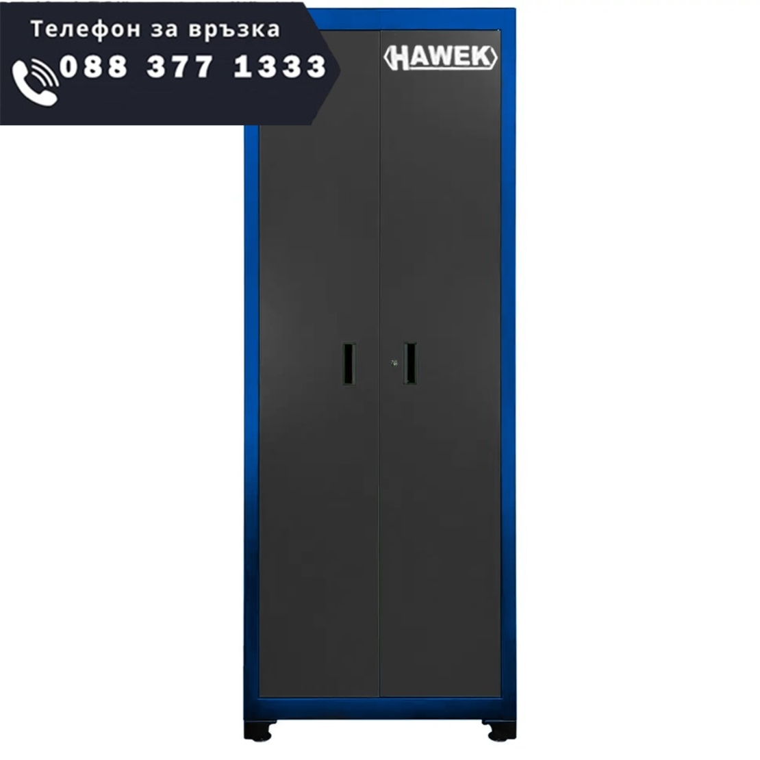 НЕМСКИ Комплект Работна Маса Шкафове и Сервизни Колички Метал HAWEK + ЛЕД ФЕНЕР