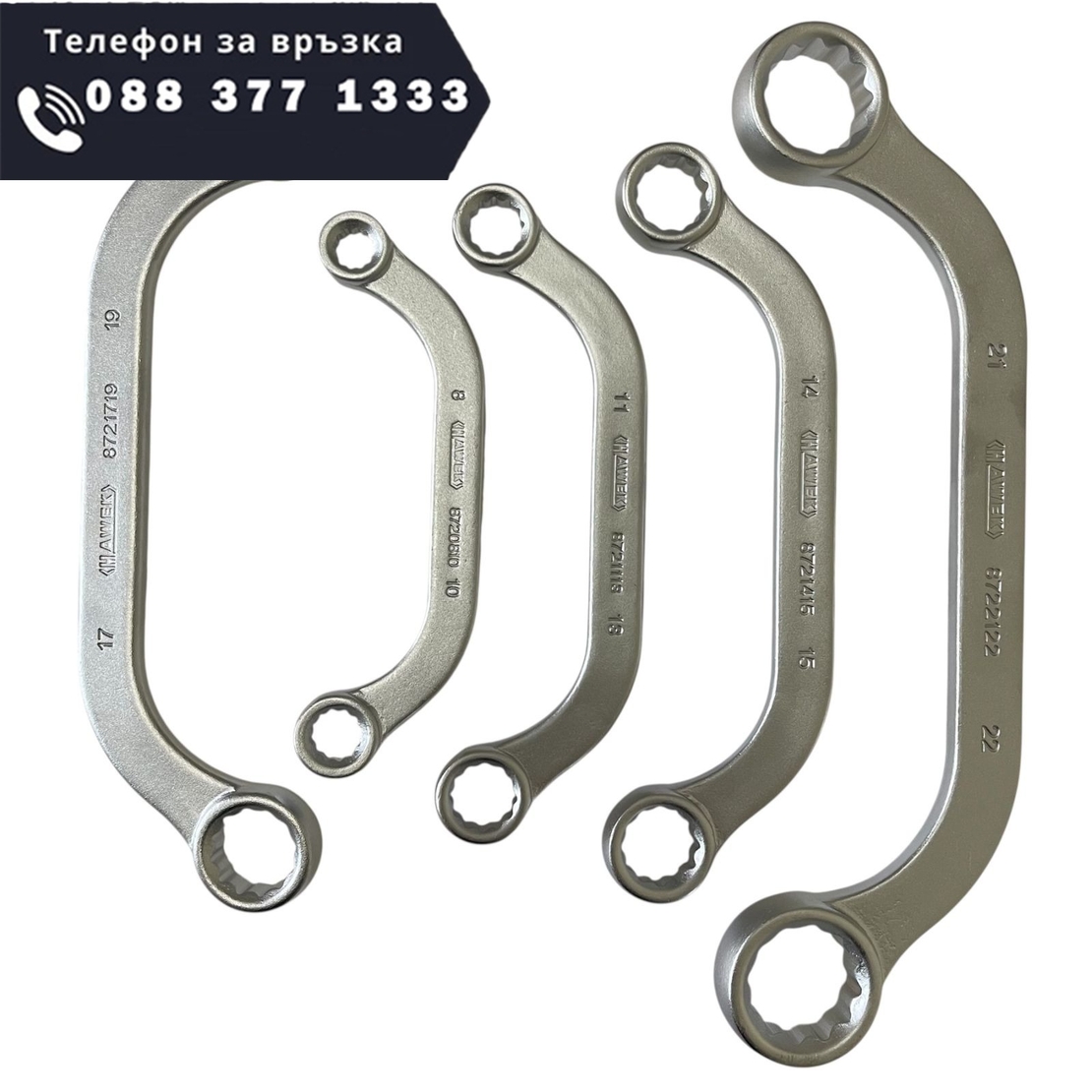 НЕМСКИ КОМПЛЕКТ ИЗВИТИ С – ОБРАЗНИ КЛЮЧОВЕ ЛУЛА HAWEK 50511C + ЛЕД ФЕНЕР