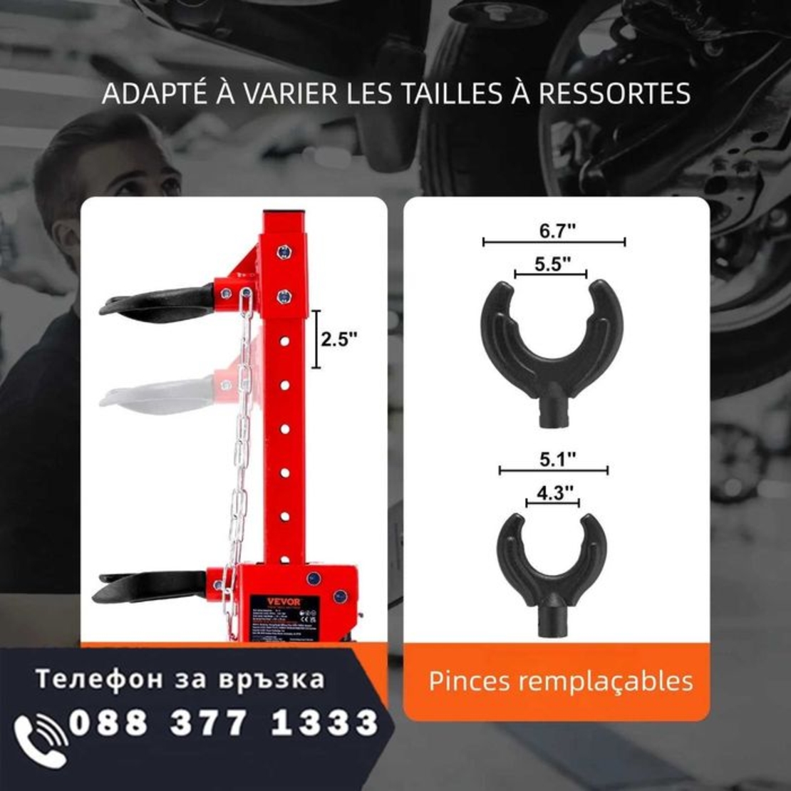 НЕМСКИ Компресор за пружина на амортисьор, 4,5 тона + ЛЕД ФЕНЕР