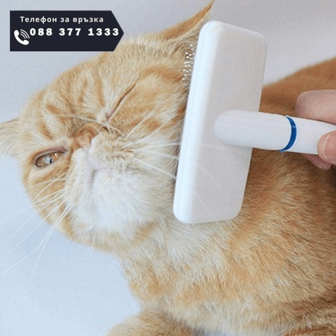 НЕМСКА Четка за кучета и котки + ЛЕД ФЕНЕР