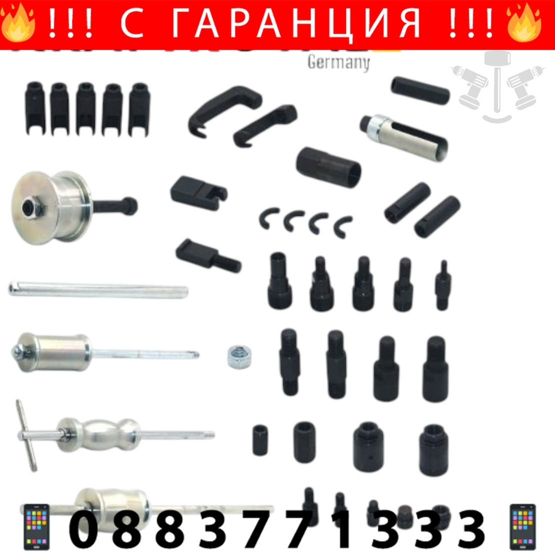 НЕМСКИ Обратен Чук за Вадене на Дюзи 40 части KRAFTROYAL + ЛЕД ФЕНЕР