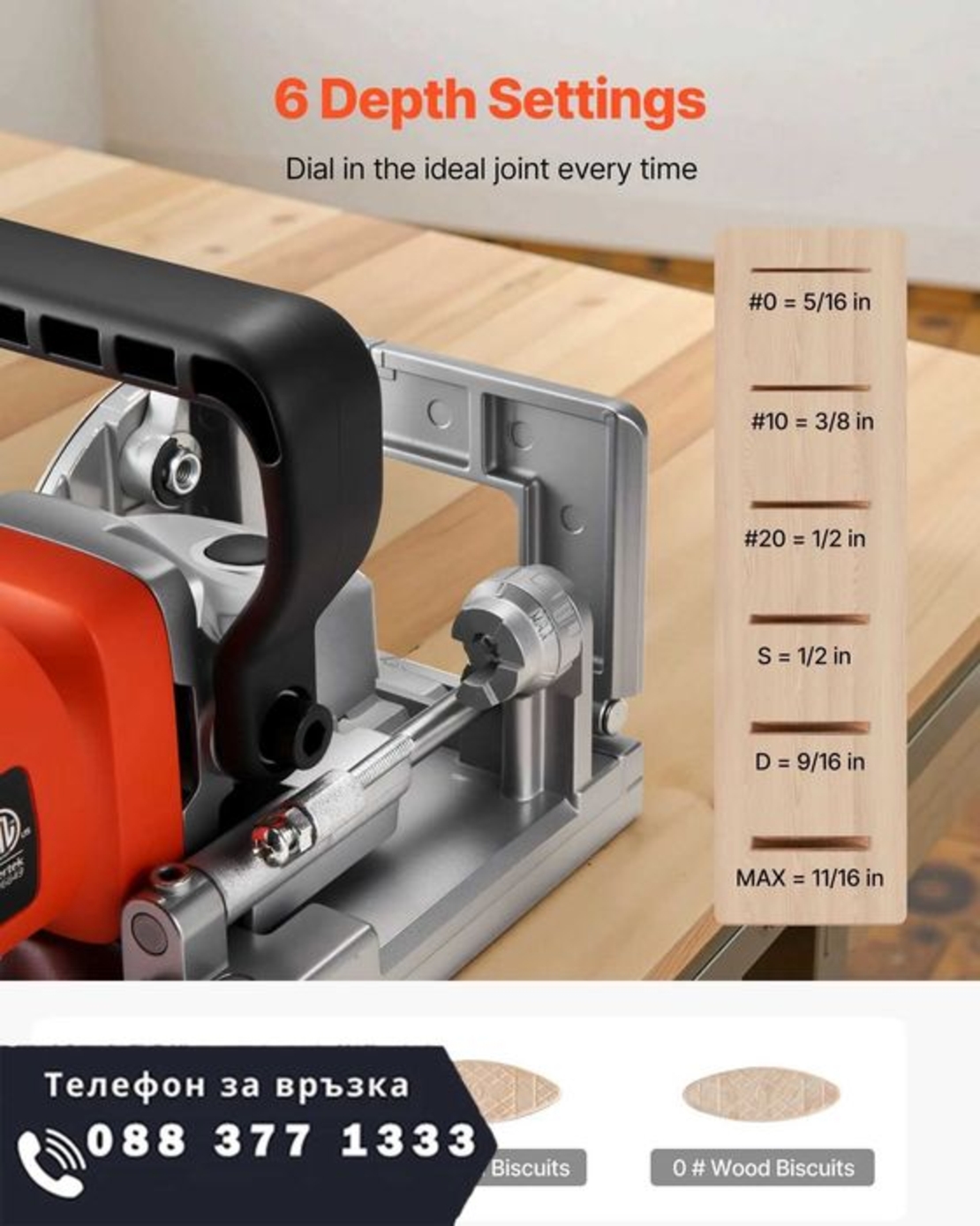 НЕМСКА Фреза за сглобки тип „бисквитка“ + Подарък ЛЕД ФЕНЕР