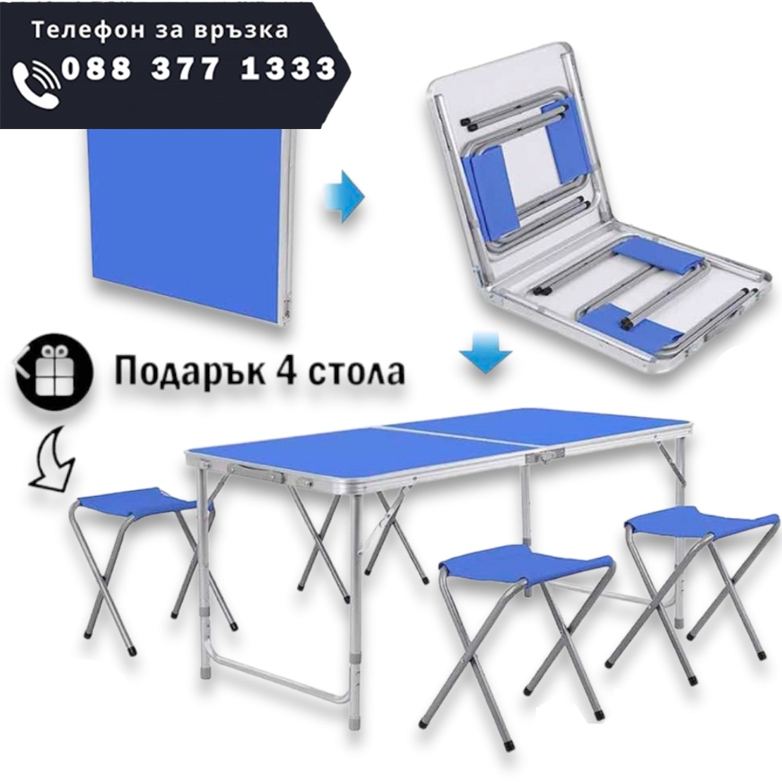 НЕМСКА Сгъваема Маса + 4 Броя Столове Бял и Син Къмпинг Комплект Столове с Маса + ЛЕД ФЕНЕР
