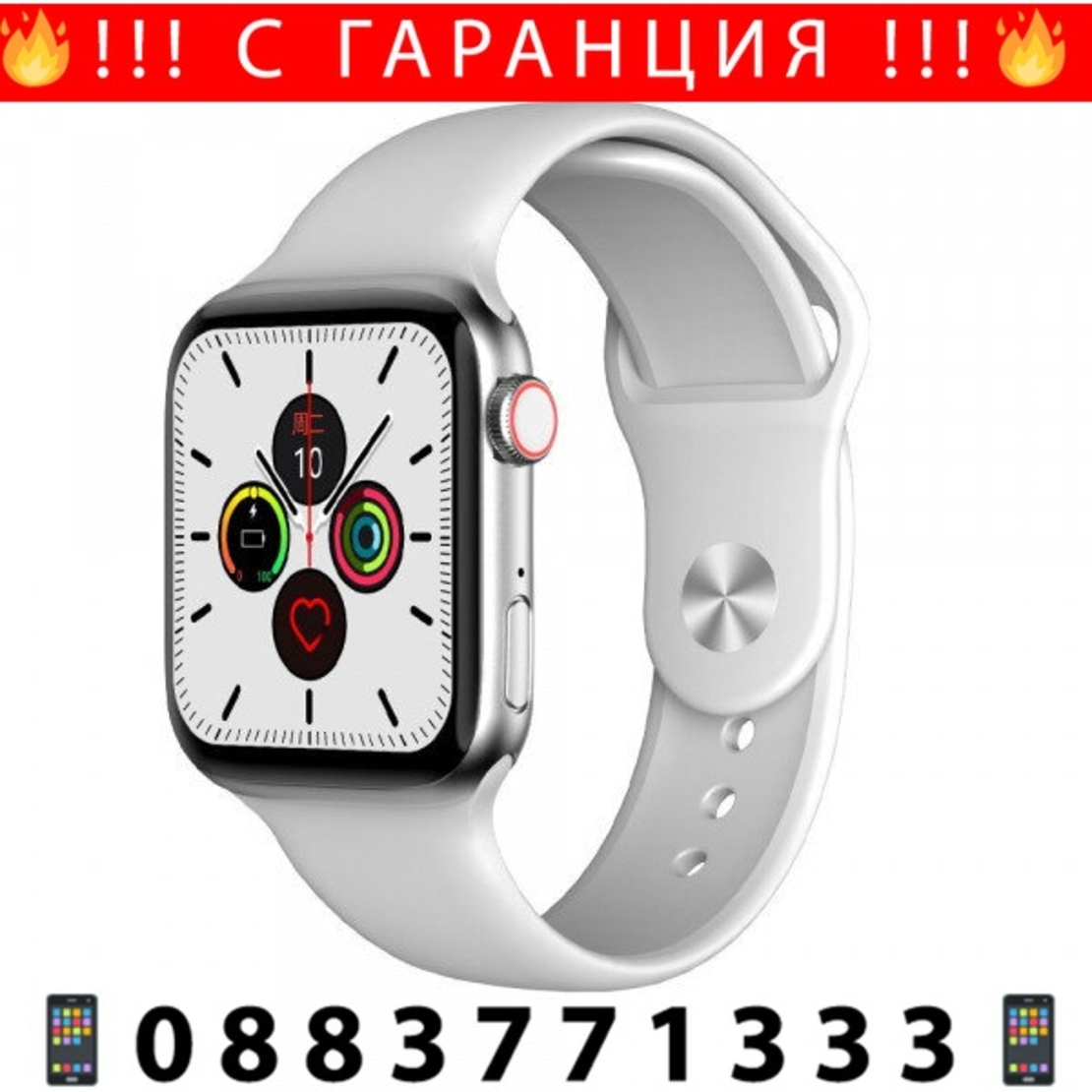 НЕМСКИ Smart Часовник G66 с Измерване на Пулс и Кръвно + ЛЕД ФЕНЕР