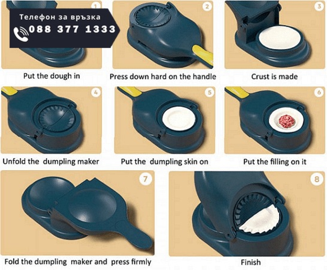 НЕМСКИ Ръчен уред за приготвяне на кнедли и равиоли + ЛЕД ФЕНЕР