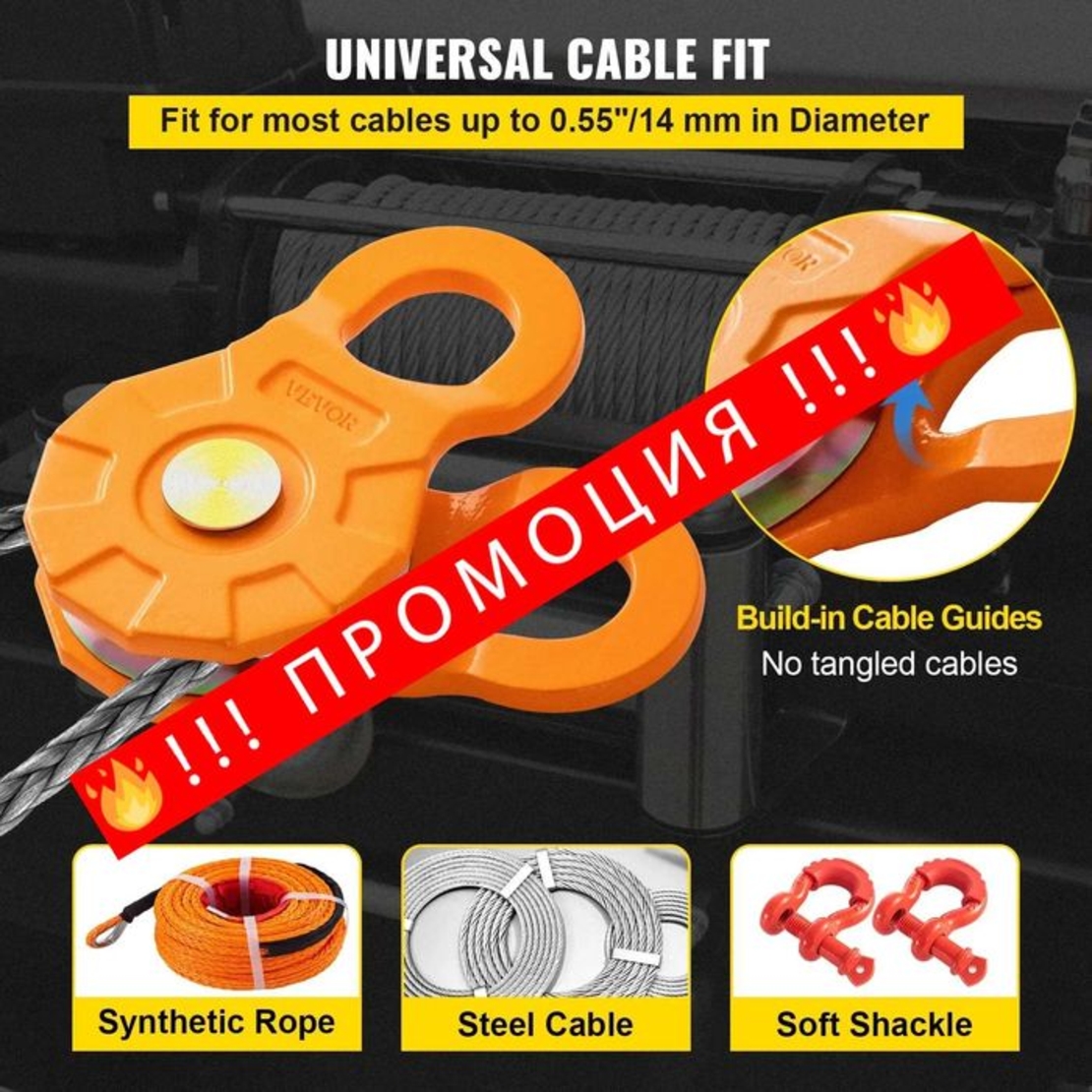 НЕМСКА Електрическа лебедка за камиони – 12V 6.1т. + ЛЕД ФЕНЕР