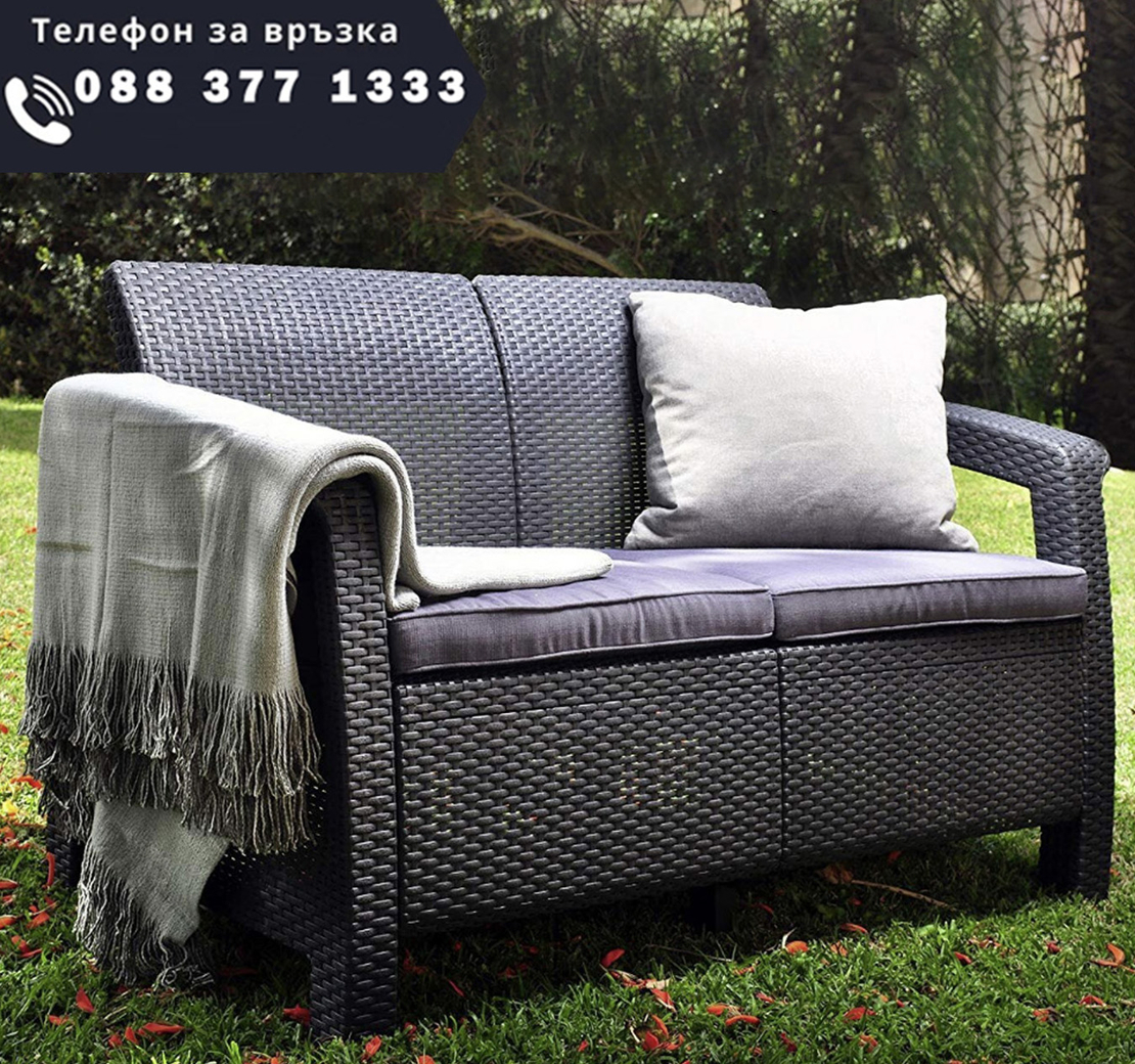 НЕМСКИ Луксозен Градински Сет Navara В 3 Цвята + Подарък ЛЕД ФЕНЕР