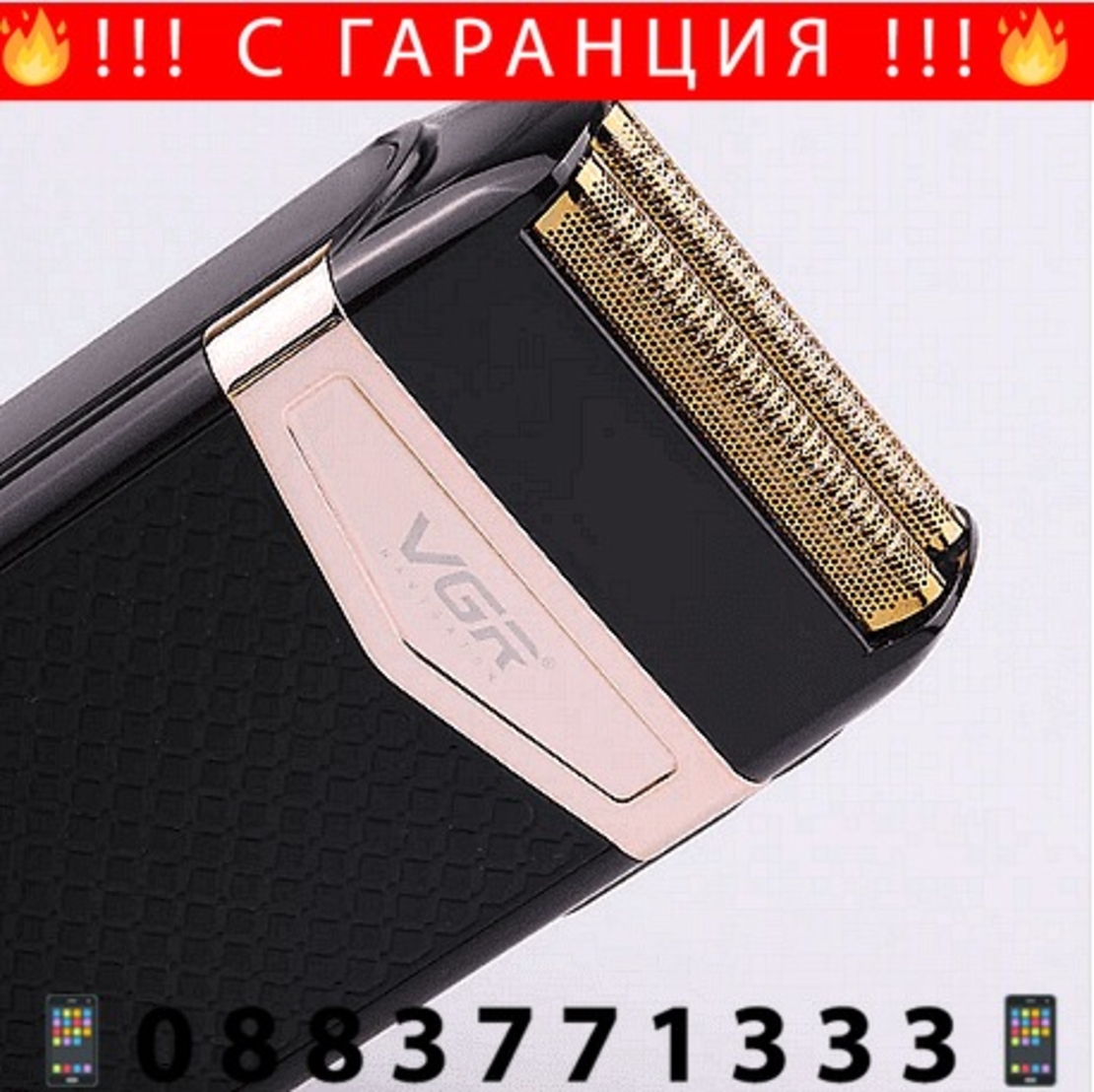 НЕМСКО Самобръсначка VGR V331 Shaver, Професионална, Двустранна, Безжична, USB зареждане, Черен + ЛЕД ФЕНЕР