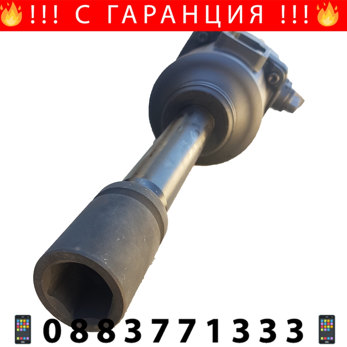 НЕМСКИ Пневматичен Професионален Ударен Гайковерт Дълъг Шпиндел 1″ цол KRAFTTOOLS 3800Nm + ЛЕД ФЕНЕР