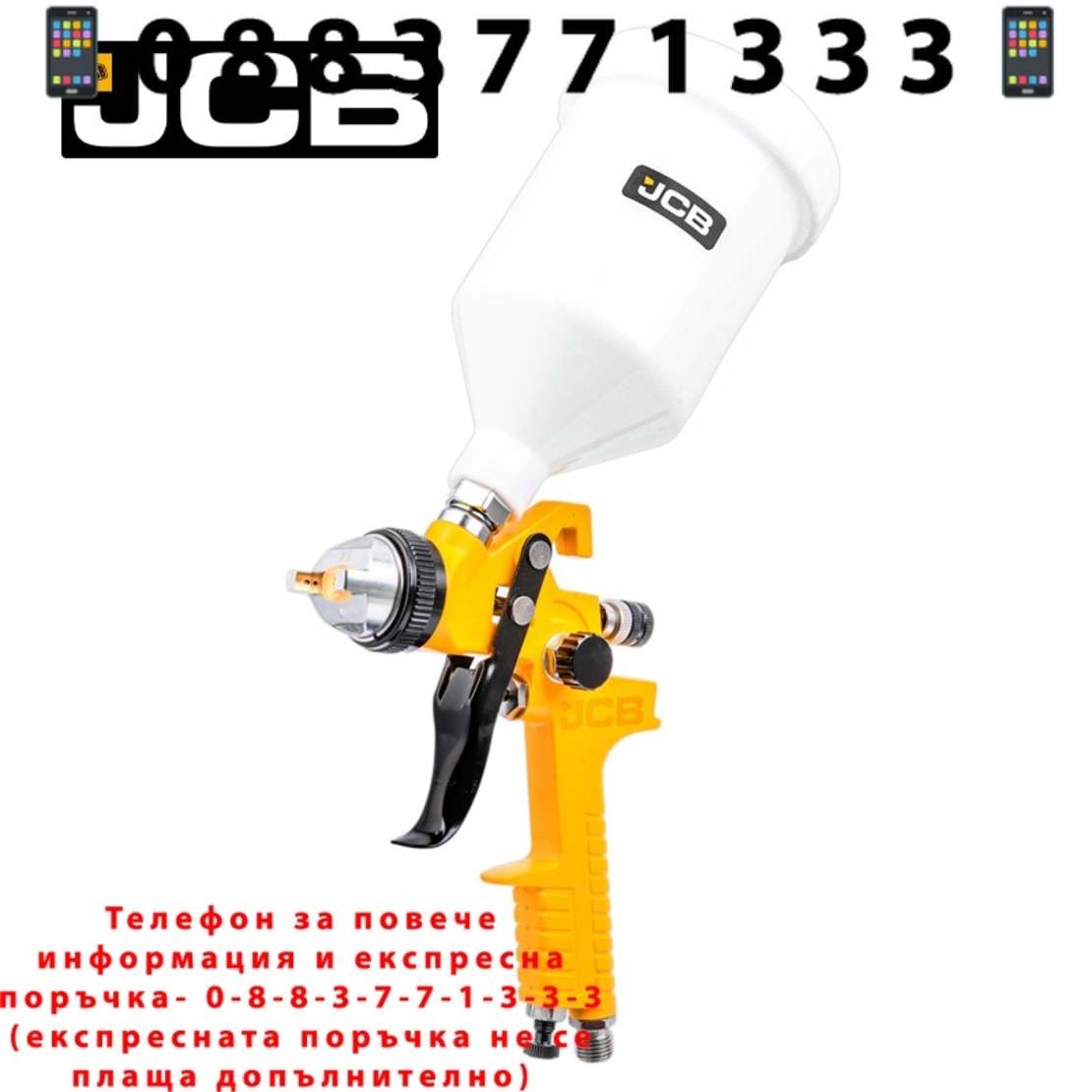 НЕМСКИ Пистолет за Боядисване 1.4мм горно казанче JCB + ЛЕД ФЕНЕР
