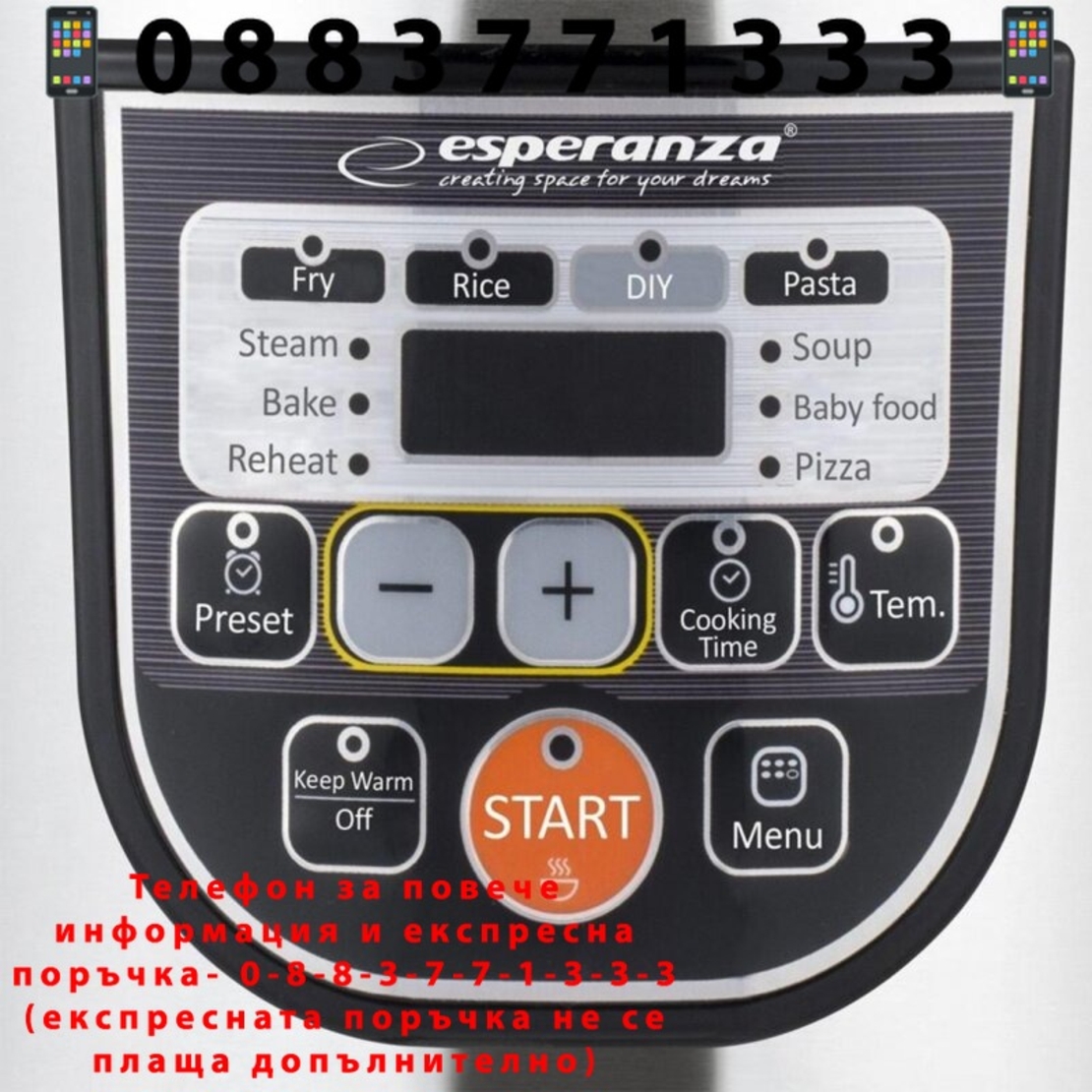 НЕМСКИ Мултикукър Voltz EKG011, 860W, 5 литра, 11 Програми, Инокс + ЛЕД ФЕНЕР