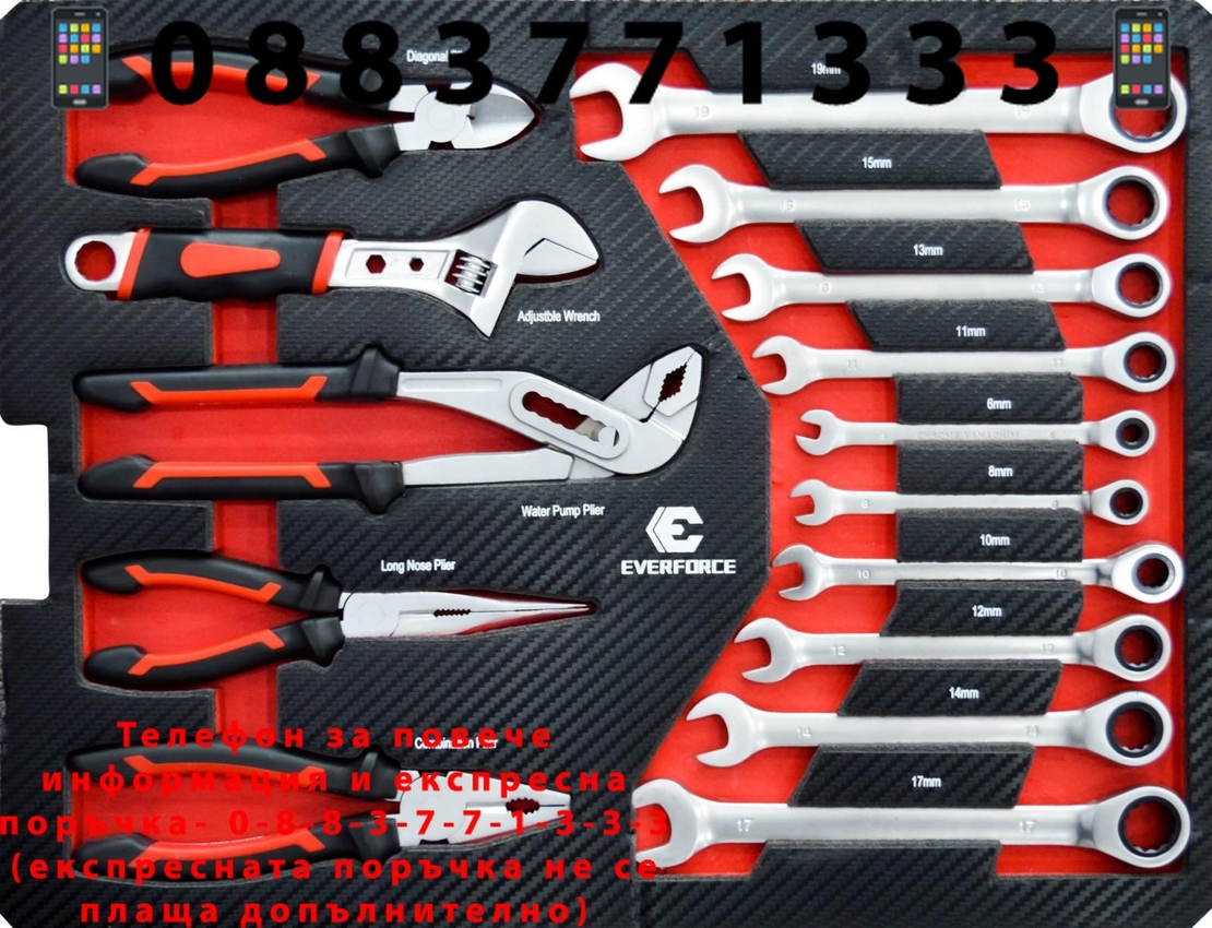 НЕМСКА Професионална Количка с Инструменти 238 части Куфар EVERFORCE + ЛЕД ФЕНЕР