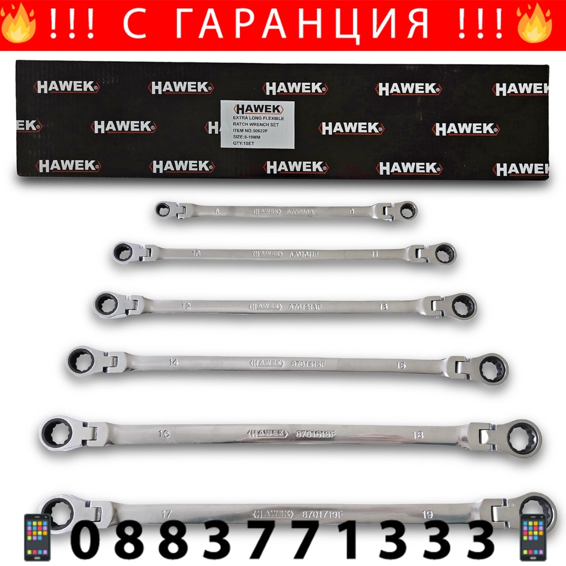 НЕМСКИ Удължени Подвижни Ключове Звезди с тресчотка Прави Дълги Чупещи 8-19мм Полски HAWEK + ЛЕД ФЕНЕР