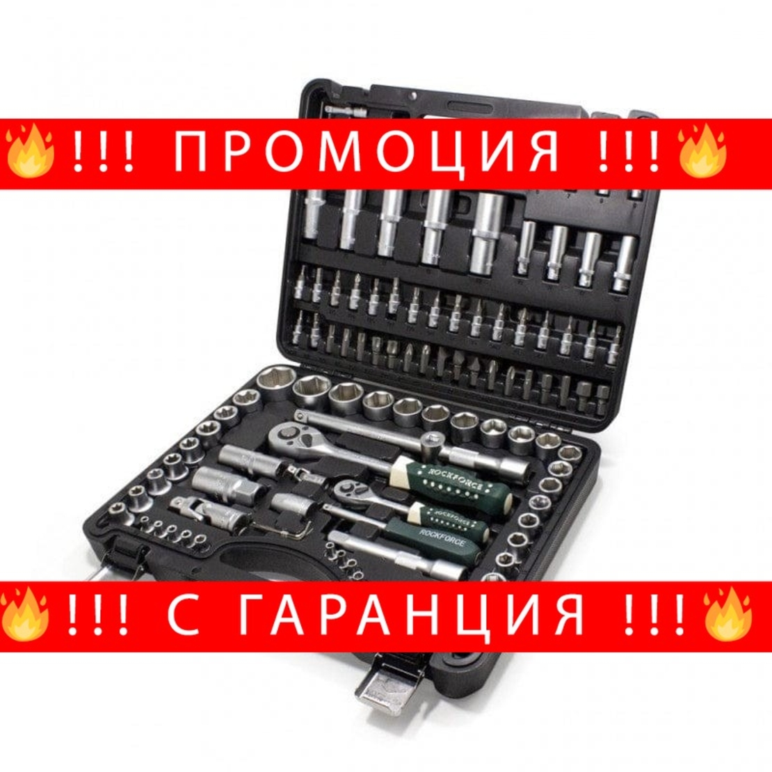 НЕМСКИ Професионален комплект Гедоре 108ч Rockforce 1/2″ + ЛЕД ФЕНЕР