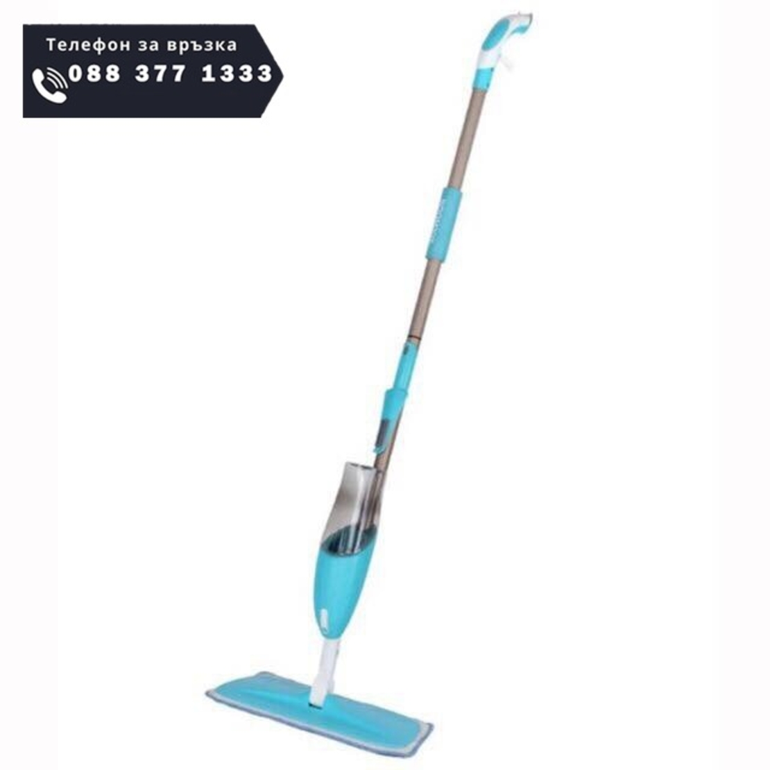 НЕМСКИ СПРЕЙ МОП HEALTHY SPRAY MOP + ЛЕД ФЕНЕР