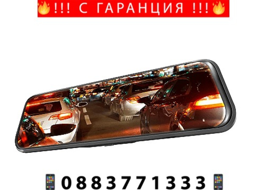 НЕМСКИ Видeорегистратор в огледало за обратно виждане за автомобил, Предна камера, 1080P 150° задна широкоъгална камера, Нощно виждане + ЛЕД ФЕНЕР