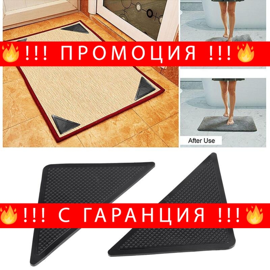 НЕМСКО Силиконови подложки против хлъзгане 4бр. Ruggies + ЛЕД ФЕНЕР