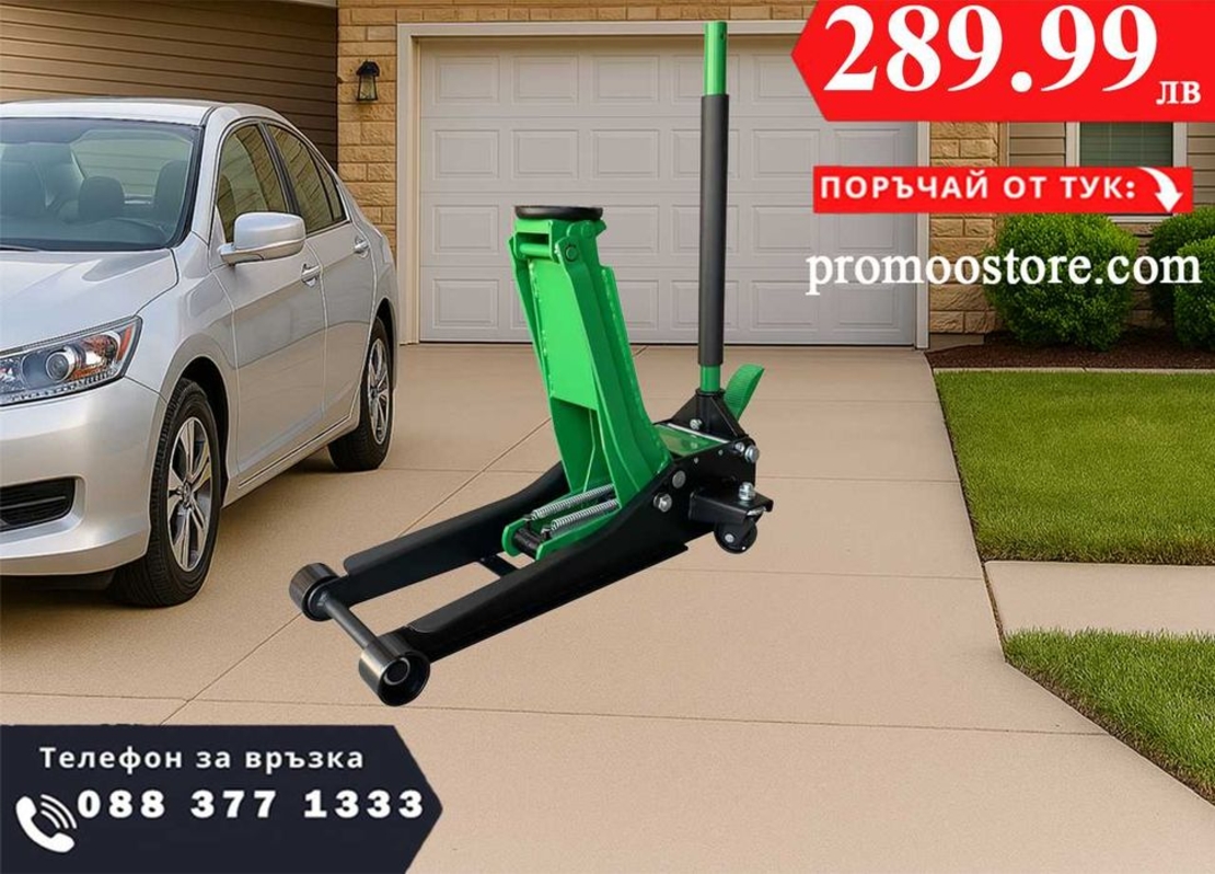 НЕМСКИ Крик 4t С Две Помпи И Педал 75 - 505ММ ROCKFORCE + ЛЕД ФЕНЕР