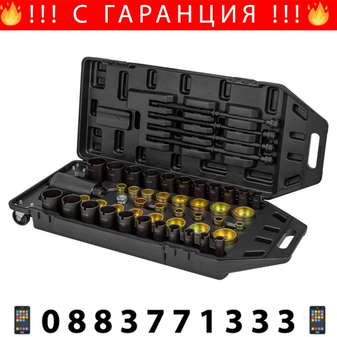 НЕМСКИ Хидравличен Комплект за Монтаж и Демонтаж на Шарнири Селенови Втулки Лагери Семеринги и други 49 части JCB JCB-949T1 + ЛЕД ФЕНЕР