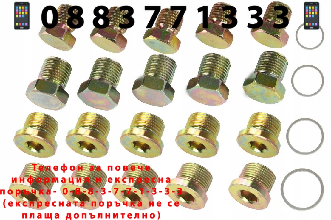 НЕМСКИ Комплект за ремонт на пробки на картер Mar-Pol M57609 64 части + ЛЕД ФЕНЕР