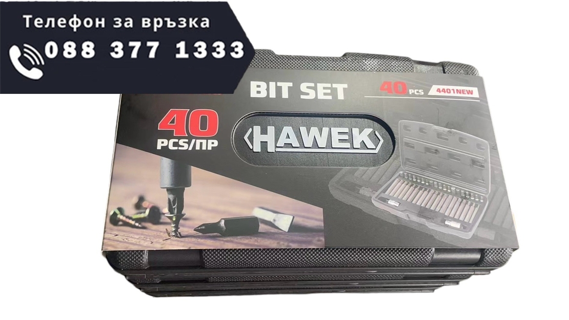НЕМСКИ Комплект Полски Битове Накрайници Торкс 4401 new Hex XZN и Torx 1/2″ 3/8″ 40 броя HAWEK + ЛЕД ФЕНЕР