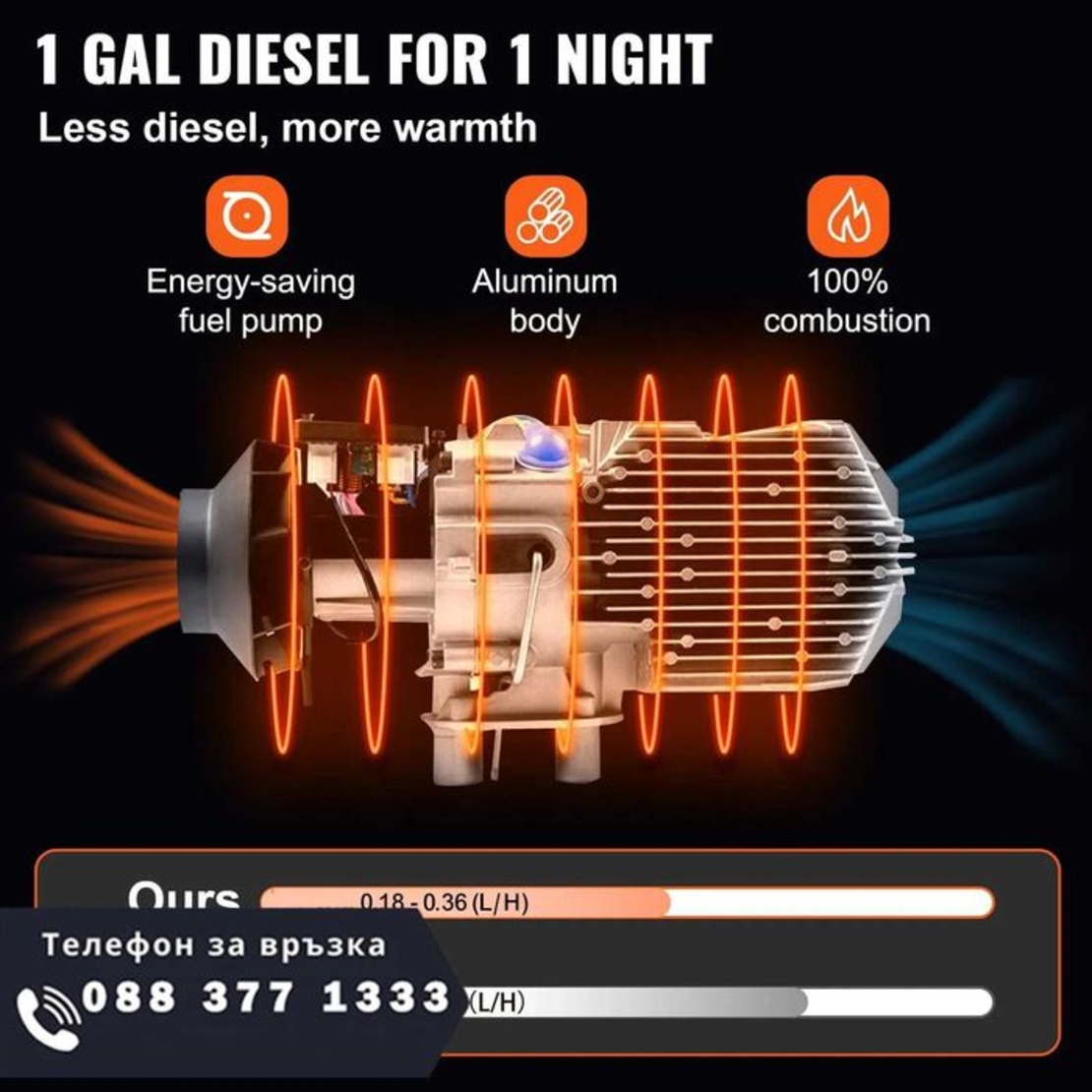 НЕМСКА Дизелова печка 8KW + Подарък ЛЕД ФЕНЕР