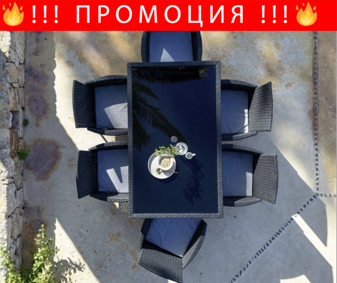 НЕМСКИ 6 местен ратанов трапезен комплект – Черен или Кафяв + ЛЕД ФЕНЕР